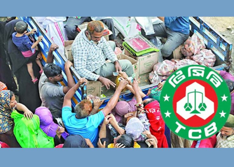 টিসিবির ভর্তুকি ৬৮৪ কোটি টাকা