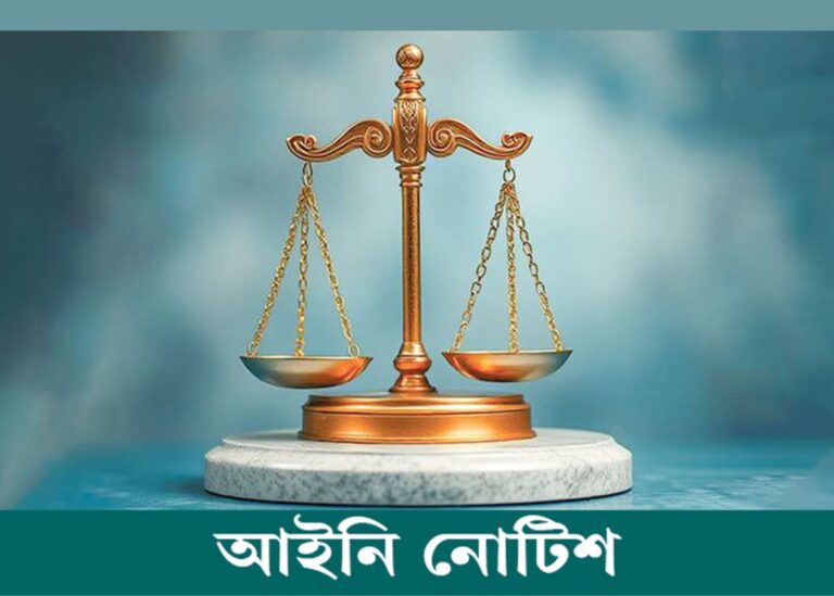 ২৪ ঘণ্টার মধ্যে শিশুদের হামের টিকা সরবরাহ ও প্রয়োগ নিশ্চিতে আইনি নোটিশ