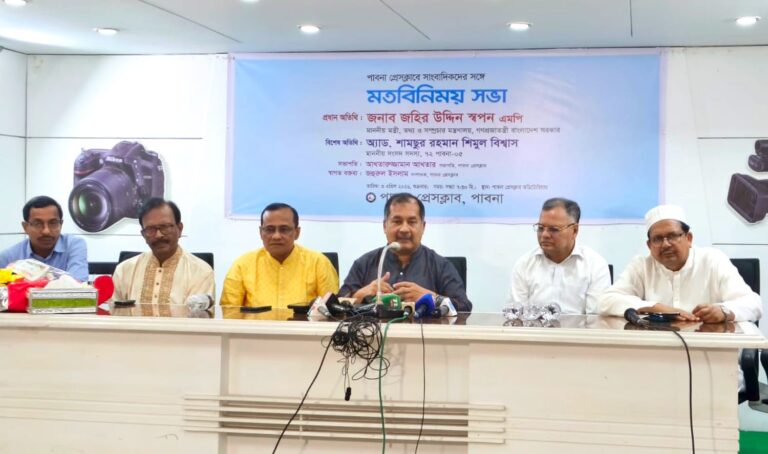 ফ্যাক্ট চেকিং ছাড়া অনুমান নির্ভর সংবাদ প্রকাশ করা যাবে না: তথ্য মন্ত্রী