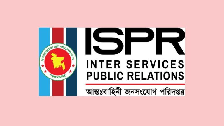 ৫ এপ্রিল থেকে শুরু হচ্ছে বিমানবাহিনীর মহড়া ‘আকাশ বিজয়–২০২৬’