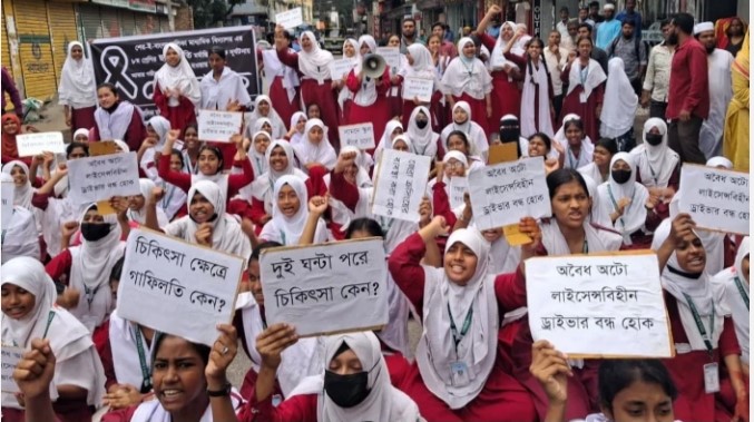 বরিশালে সড়ক দুর্ঘটনায় স্কুল ছাত্রী নিহতের প্রতিবাদে শিক্ষার্থীদের সড়ক অবরোধ