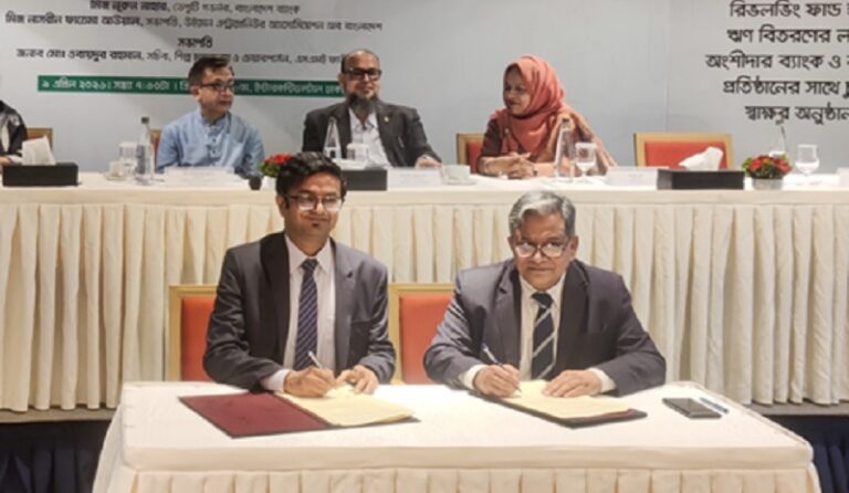 এসএমই খাতে সহায়তা বাড়াতে ইউনাইটেড ফাইন্যান্সের সঙ্গে চুক্তি