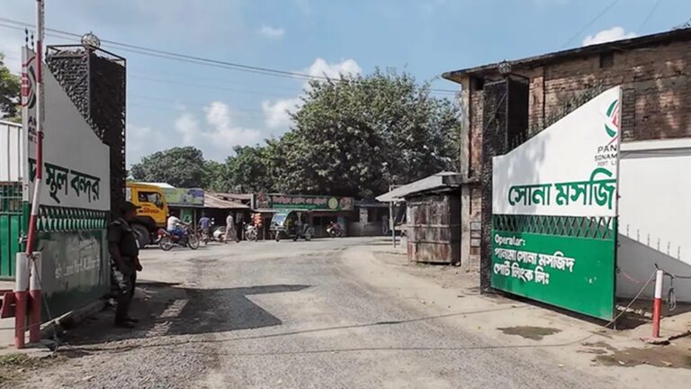 বাংলা নববর্ষ উপলক্ষে সোনামসজিদ স্থলবন্দরে আমদানি-রপ্তানি বন্ধ