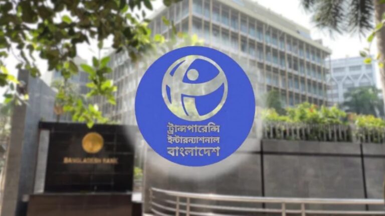 ব্যাংক রেজল্যুশন আইন লুটেরাদের পুনর্বাসনের সুযোগ করেছে- টিআইবি