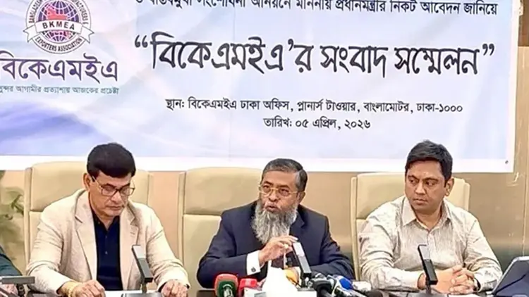শ্রম সংশোধন অধ্যাদেশ আইন হলে মালিক–শ্রমিক বিরোধ বাড়বে: বিকেএমইএ
