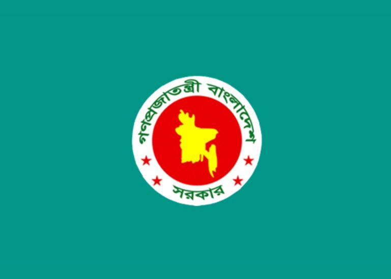 ২৫ মে থেকে ঈদের ছুটি শুরু, চলবে ৩১ মে পর্যন্ত