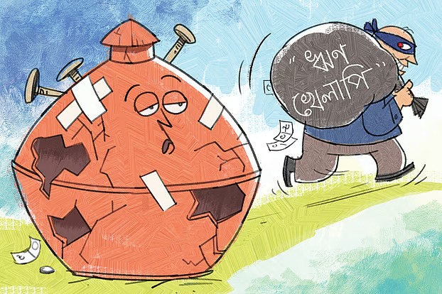 মালিকানা বদলালেই কি খেলাপি ঋণ মুছে যায়?