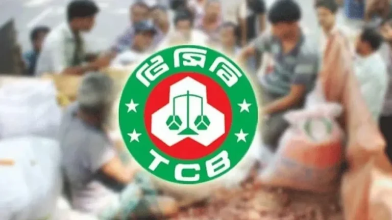 ঈদ উপলক্ষে ৭২০ ট্রাকে ন্যায্যমূল্যে পণ্য বিক্রি করবে টিসিবি