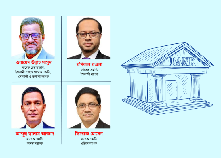 জেলে সাবেক ৪ ব্যাংক এমডি, বাড়ছে আতঙ্ক