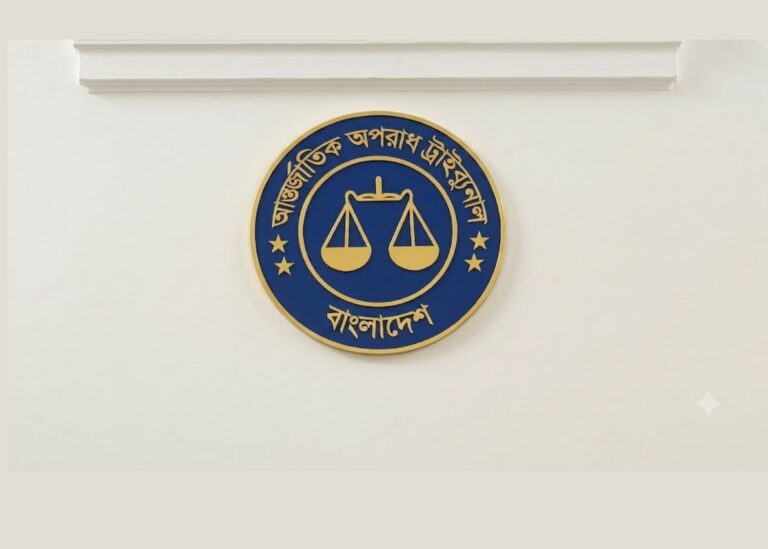 আন্তর্জাতিক অপরাধ ট্রাইব্যুনাল আইনের বৈধতা চ্যালেঞ্জ করে রিট