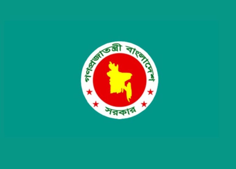 জনকল্যাণমূলক ১১ প্রতিষ্ঠানে অনুদানে আয়কর ছাড়, প্রজ্ঞাপন জারি
