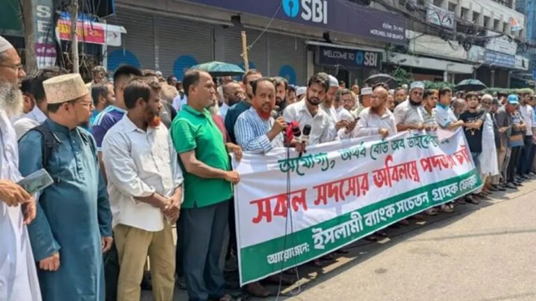 ইসলামী ব্যাংক আন্দোলনে অংশগ্রহণ ৫০০, গ্রাহক ৩ কোটি নিয়ে প্রশ্ন