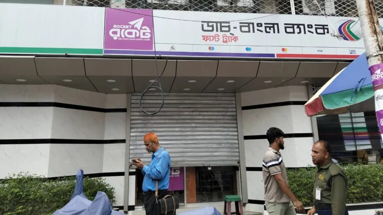ডাচ-বাংলা ব্যাংকের বহু বুথে নগদ টাকার সংকট, ভোগান্তিতে গ্রাহক