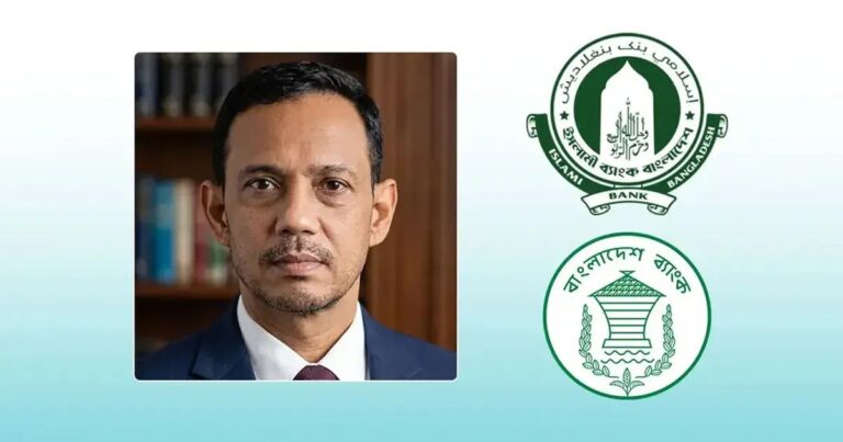 ইসলামী ব্যাংকে কেন্দ্রীয় ব্যাংকের কড়া নজরদারিতে পর্যবেক্ষক নিয়োগ