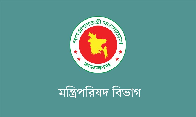 নতুন আমদানি নীতি আদেশ পরিমার্জনে মন্ত্রিসভার উচ্চপর্যায়ের কমিটি গঠন