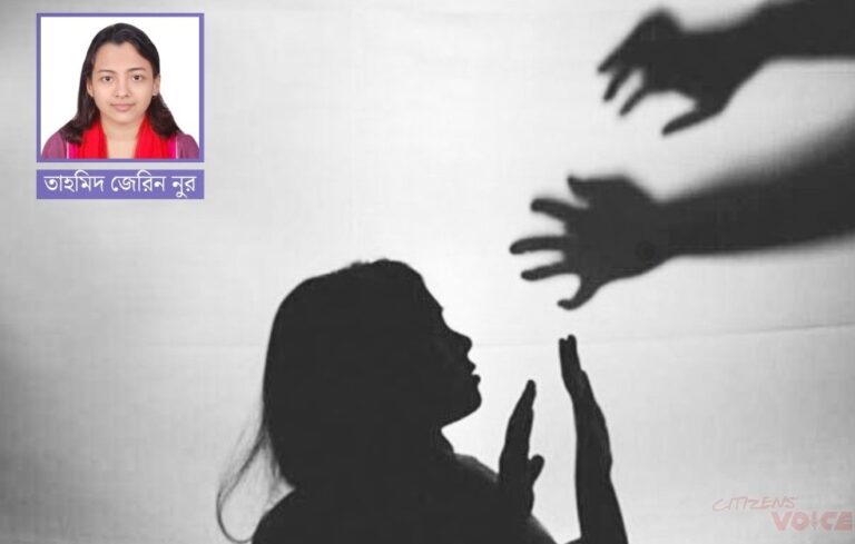ধর্ষণমুক্ত নিরাপদ বাংলাদেশ কবে হবে?