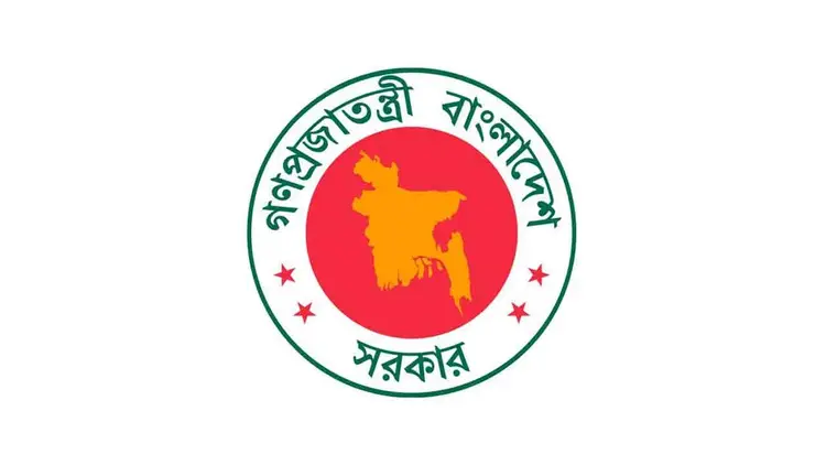 অবকাঠামো উন্নয়নে ৫৬০০ কোটি টাকার সুকুক
