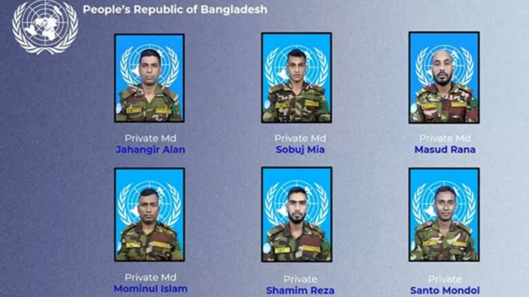 জাতিসংঘের সর্বোচ্চ শান্তিরক্ষা সম্মান পেলেন বাংলাদেশের ৬ শহীদ শান্তিরক্ষী