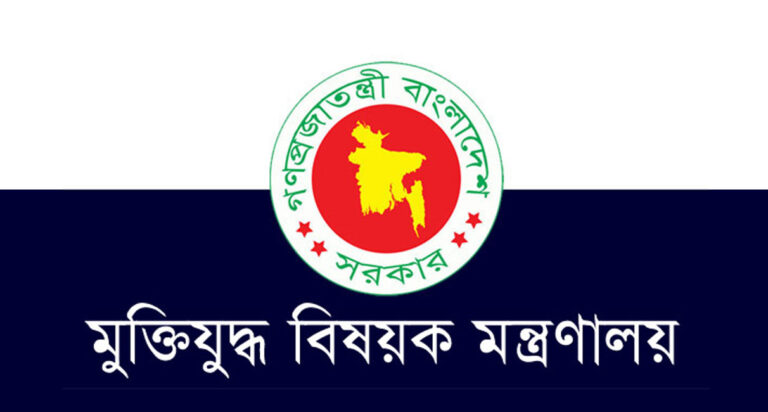 জুলাইযোদ্ধা দাবির ২০০ আবেদন ভুয়া শনাক্ত