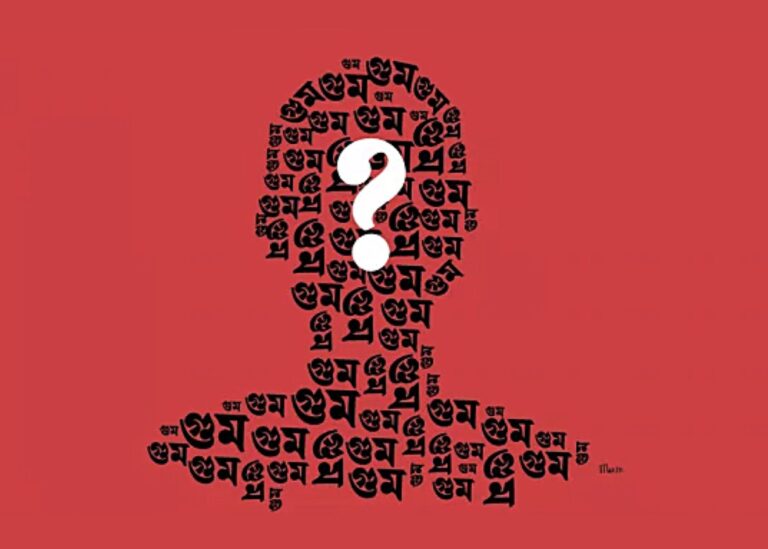 অভ্যুত্থানের পর প্রথম গুমের অভিযোগ: তদন্ত নিয়ে পুলিশের ভাষ্য