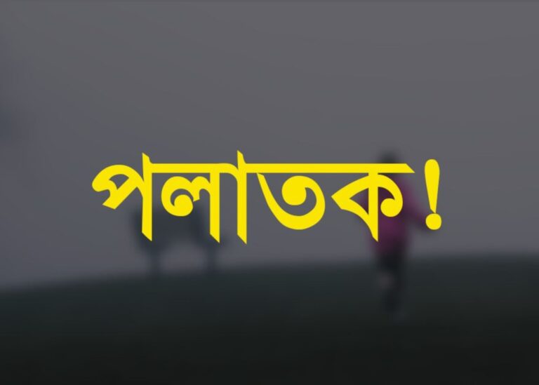 হোলি আর্টিজান হামলা–সংশ্লিষ্ট ৩১১ উগ্রপন্থী এখনো পলাতক