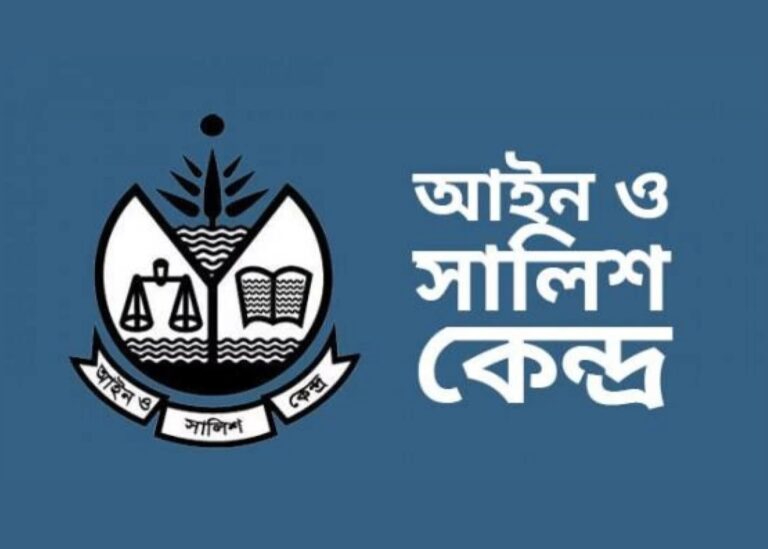 কোস্টগার্ডের বিরুদ্ধে গুমের অভিযোগ, স্বাধীন তদন্ত চায় আসক