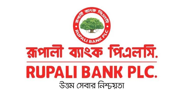 সুদের চাপে রূপালী ব্যাংকের ৬৪০ কোটি টাকার লোকসান