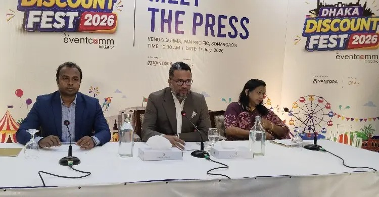 ঢাকায় প্রথম ‘ডিসকাউন্ট ফেস্ট’ মেলা, মিলবে ৭৫ শতাংশ পর্যন্ত ছাড়