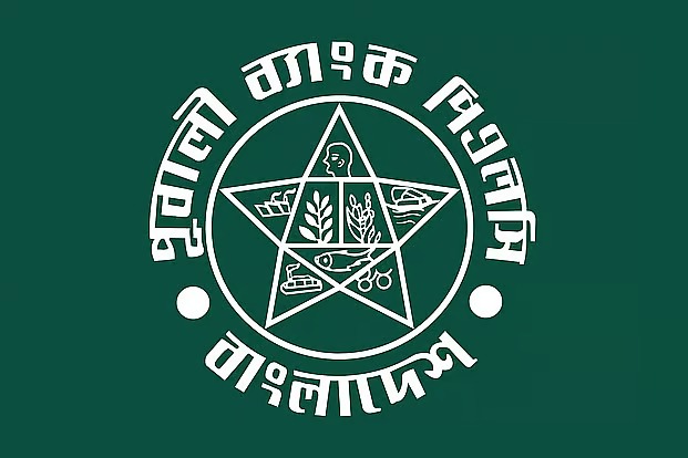 লাখ কোটি টাকার আমানতের মাইলফলকে পূবালী ব্যাংক