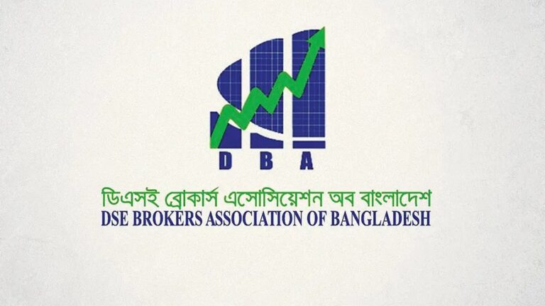 মার্জিন বিধিমালা সংশোধনে বিএসইসির উদ্যোগকে স্বাগত জানাল ডিবিএ