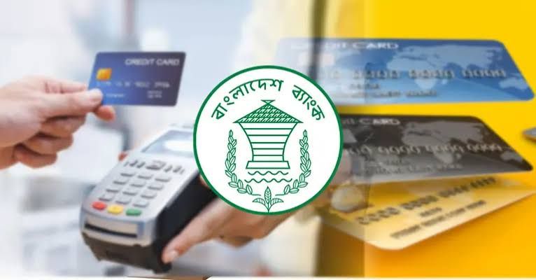 ব্যাংকিং কার্ড পাঁচ কোটি ছাড়াল, বাড়ছে ডিজিটাল লেনদেন