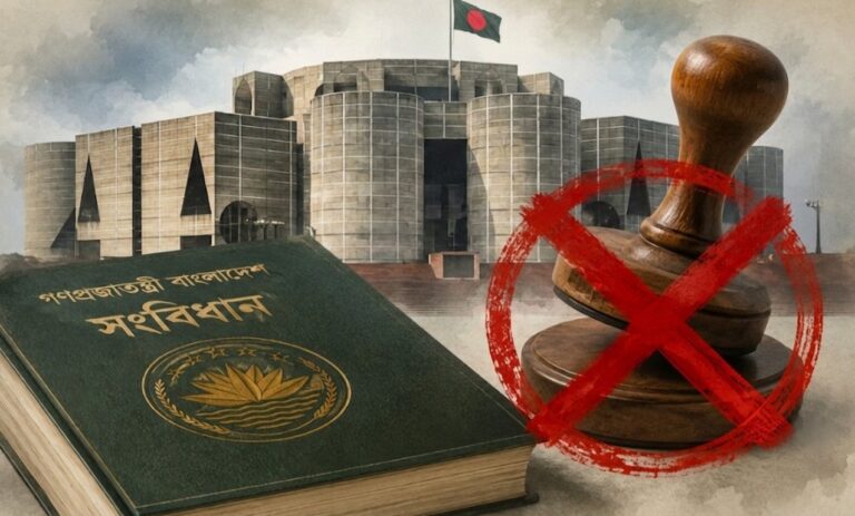 দল থেকে বহিষ্কার হলেই কি সংসদ সদস্যের পদ চলে যায়? সংবিধান কী বলে?