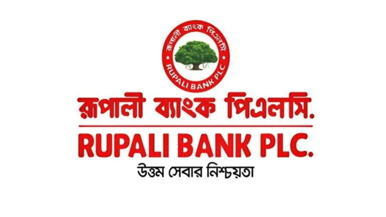 ছয় মাসে ৬৪১ কোটি টাকা নিট লোকসান রূপালী ব্যাংকের