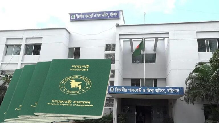 বরিশালে তিন মাসে পাসপোর্ট অফিসে পড়ে আছে ৮০০ পাসপোর্ট