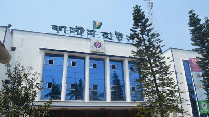 ২০ হাজার কোটি টাকার বেশি রাজস্ব ঘাটতিতে চট্টগ্রাম কাস্টমস