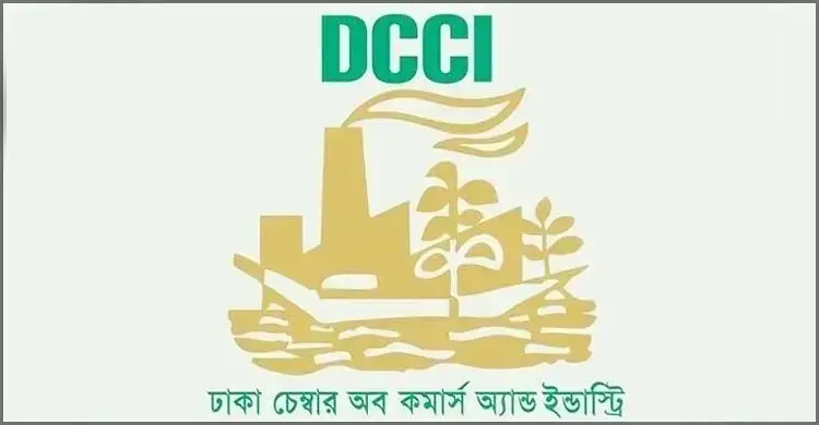উৎসে কর তদারকিতে উদ্যোক্তাদের হয়রানি না করার আহ্বান ঢাকা চেম্বারের