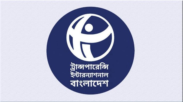 নতুন খসড়া আইন পাস হলে মানবাধিকার কমিশনের স্বাধীনতা সংকুচিত হবে: টিআইবি