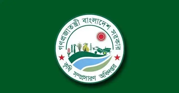 ভুয়া নিবন্ধনে বছরের পর বছর কীটনাশক বিক্রির অভিযোগ