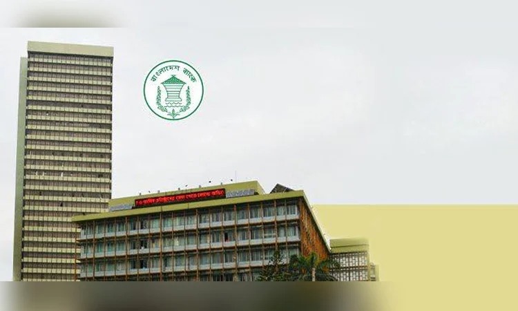 বৈধ ওয়ার্ক পারমিটধারী বিদেশিদের ব্যাংক হিসাব খোলার নির্দেশনা