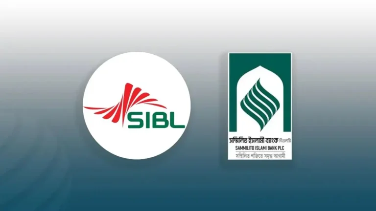 এক্সিমের পর সোশ্যাল ইসলামী বুঝে নিল সম্মিলিত ইসলামী ব্যাংক