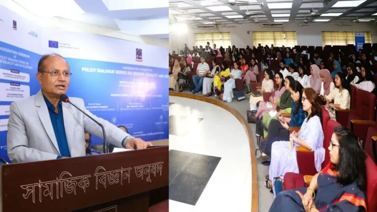 ‘জেন্ডার সমতায় আইন যথেষ্ট নয়, প্রয়োজন সামাজিক মানসিকতার পরিবর্তন’- ঢাবি উপাচার্য