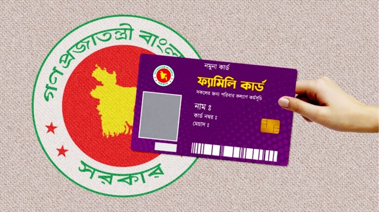 মিতব্যয়িতার মাঝেই ফ্যামিলি কার্ড উদ্বোধনে ৫০ কোটি টাকার প্রস্তাব