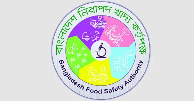 খাদ্য ব্যবসায় বাধ্যতামূলক নিবন্ধন, হয়রানির শঙ্কায় ব্যবসায়ীরা