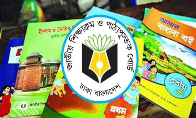 ২০২৭ শিক্ষাবর্ষের পাঠ্যবই: ডিসেম্বরেই ছাত্রছাত্রীদের হাতে যাচ্ছে ৩১ কোটি কপি পুস্তক