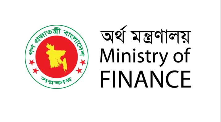 অর্থবছর জুলাই-জুন থেকে এপ্রিল-মার্চ করার পরিকল্পনা সরকারের