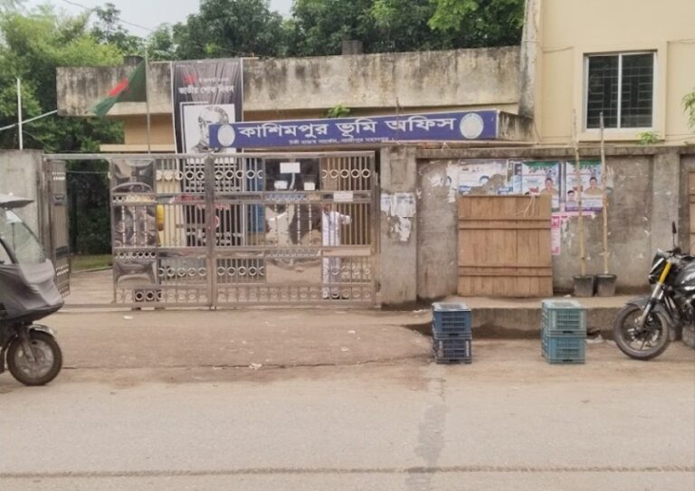 কাশিমপুর ভূমি অফিসের সব কর্মকর্তা-কর্মচারী সাময়িক বরখাস্ত
