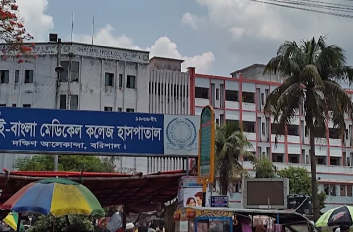 বরিশালের শেবাচিম হাসপাতাল: জেনারেটরের জ্বালানি সংকটে থেমে থাকে অস্ত্রোপচার