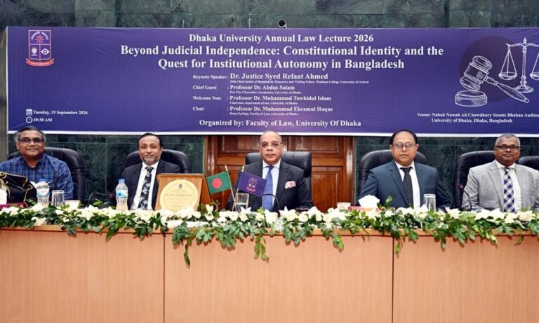 বিচার বিভাগের পূর্ণ স্বাধীনতায় প্রাতিষ্ঠানিক স্বায়ত্তশাসন জরুরি: সৈয়দ রেফাত আহমেদ