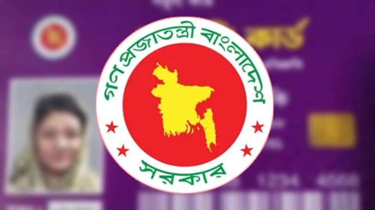 ফ্যামিলি কার্ডের ভাতা সময়মতো পৌঁছাতে মাসের ২০–২৫ তারিখের মধ্যে নির্ভুল তালিকা পাঠানোর নির্দেশ
