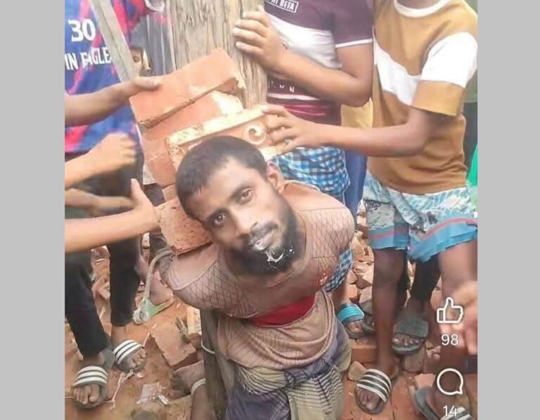 চুরির অভিযোগে ইটচাপা দিয়ে হত্যা: আইন কোথায়, বিচার কার হাতে?